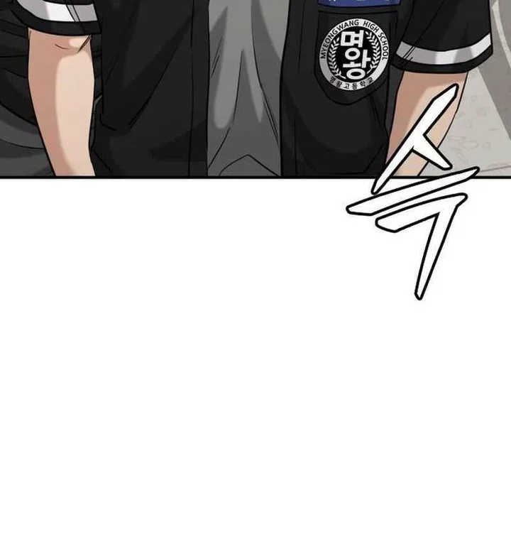 High School Gangsters Chapter 42 - halaman 46