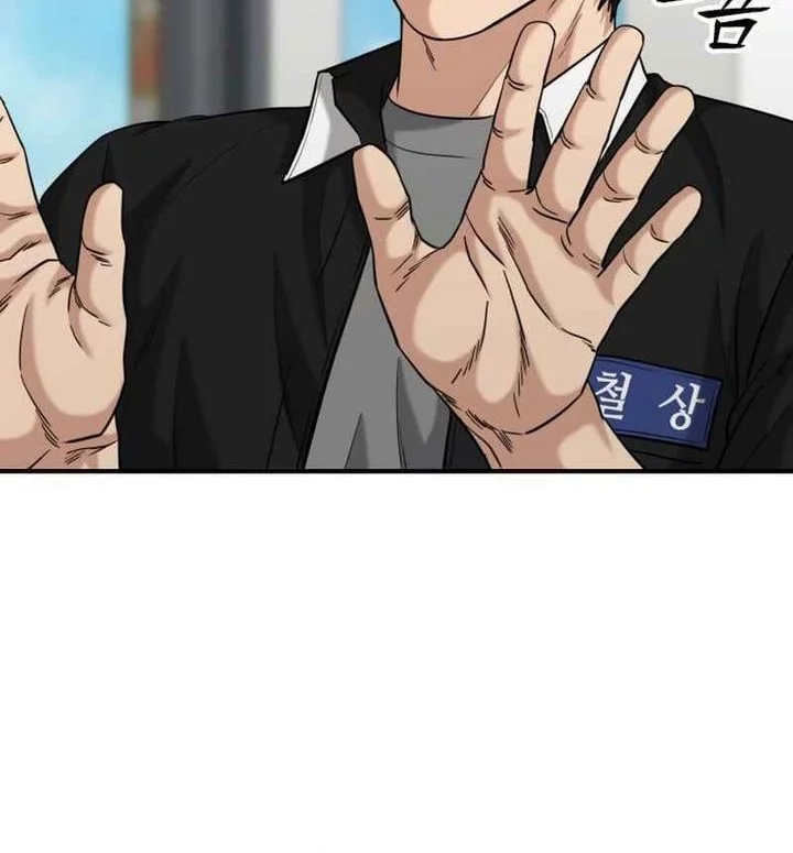 High School Gangsters Chapter 42 - halaman 48