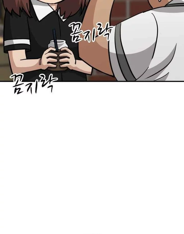 High School Gangsters Chapter 42 - halaman 82