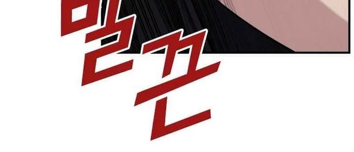 High School Gangsters Chapter 43 - halaman 18