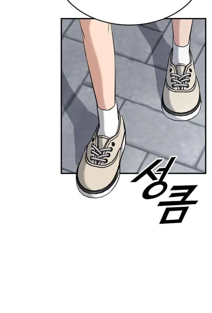 High School Gangsters Chapter 43 - halaman 24