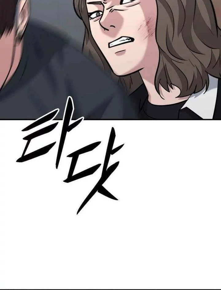 High School Gangsters Chapter 43 - halaman 26