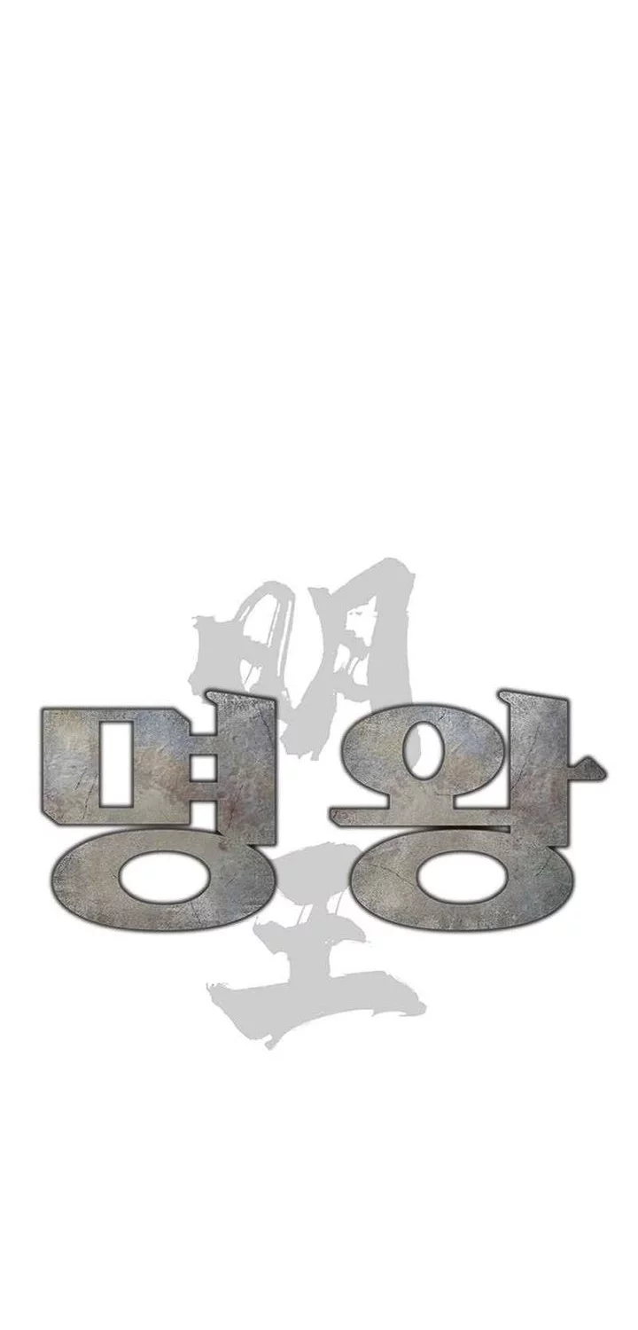 High School Gangsters Chapter 43 - halaman 36