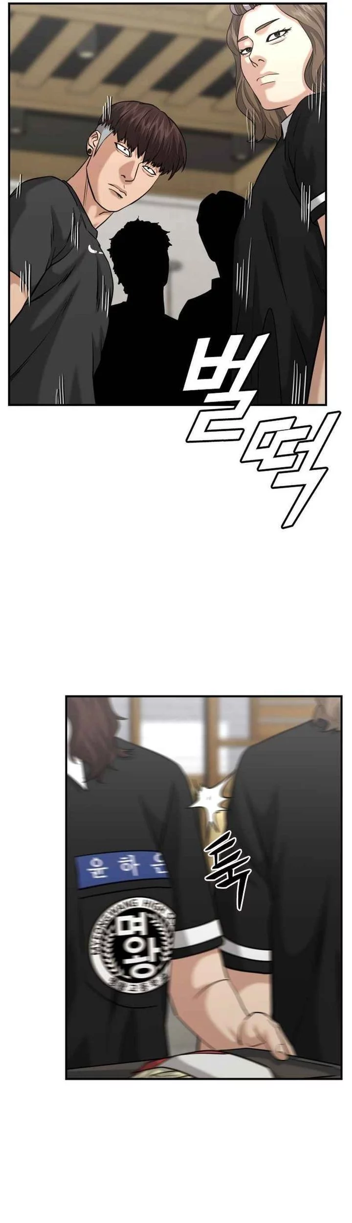 High School Gangsters Chapter 43 - halaman 5