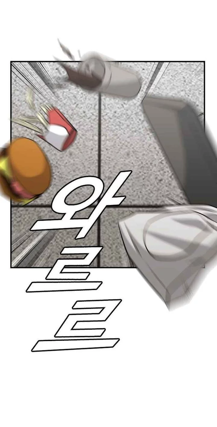 High School Gangsters Chapter 43 - halaman 6