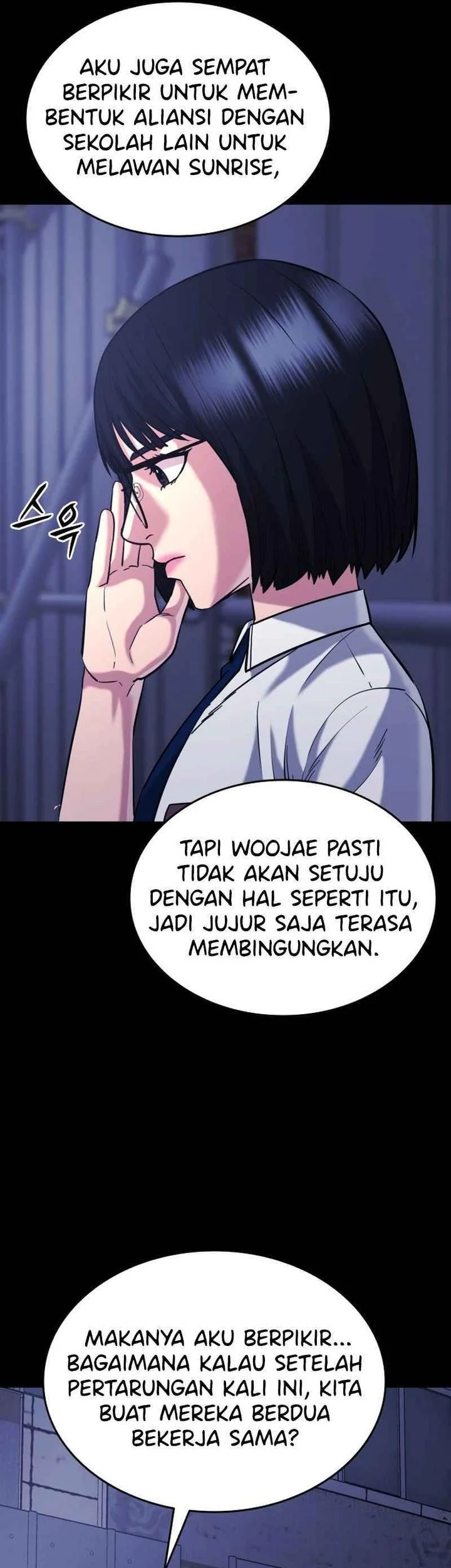 High School Gangsters Chapter 45 - halaman 17