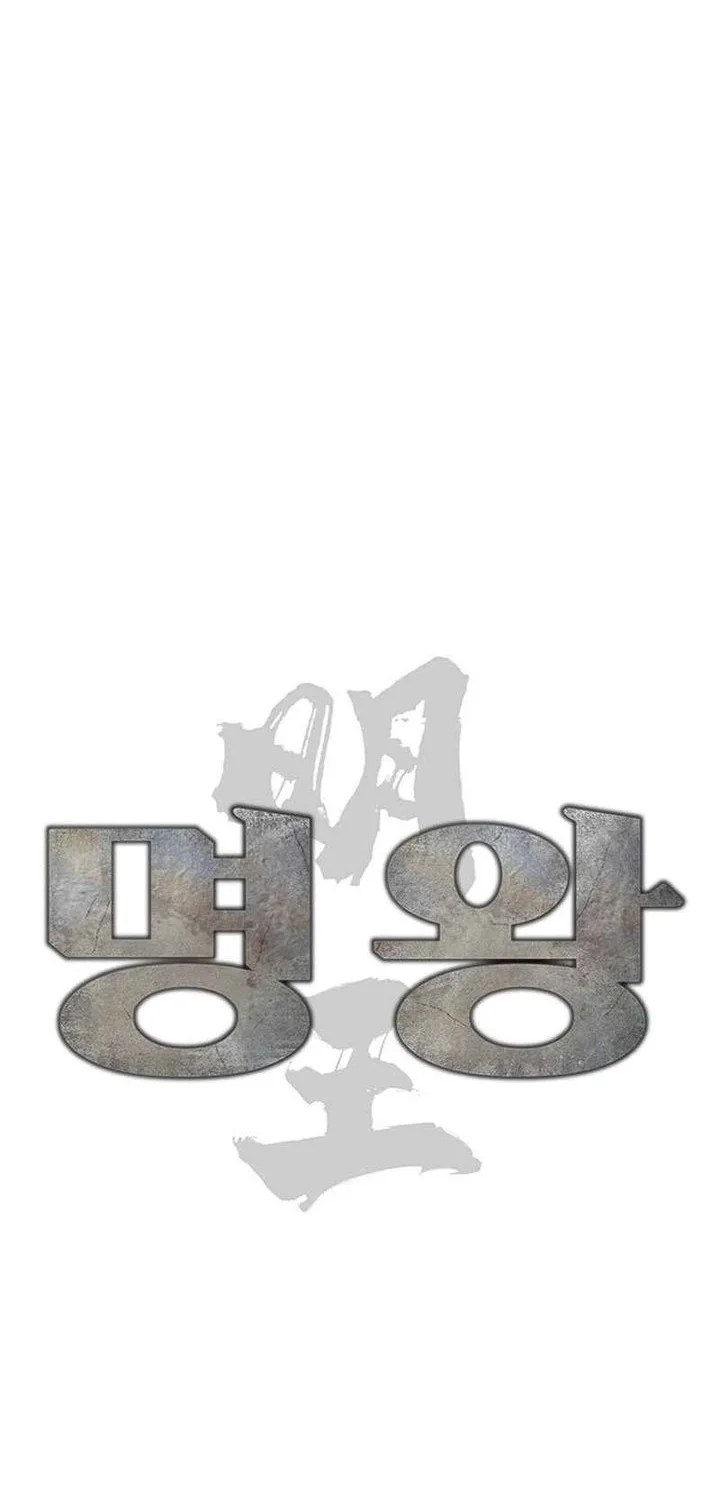 High School Gangsters Chapter 45 - halaman 28