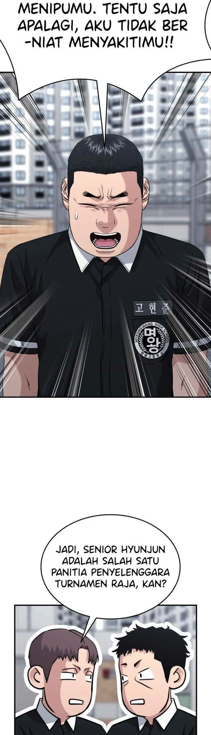 High School Gangsters Chapter 45 - halaman 3