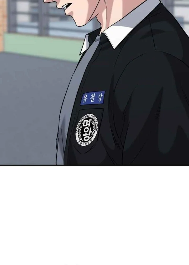 High School Gangsters Chapter 45 - halaman 32