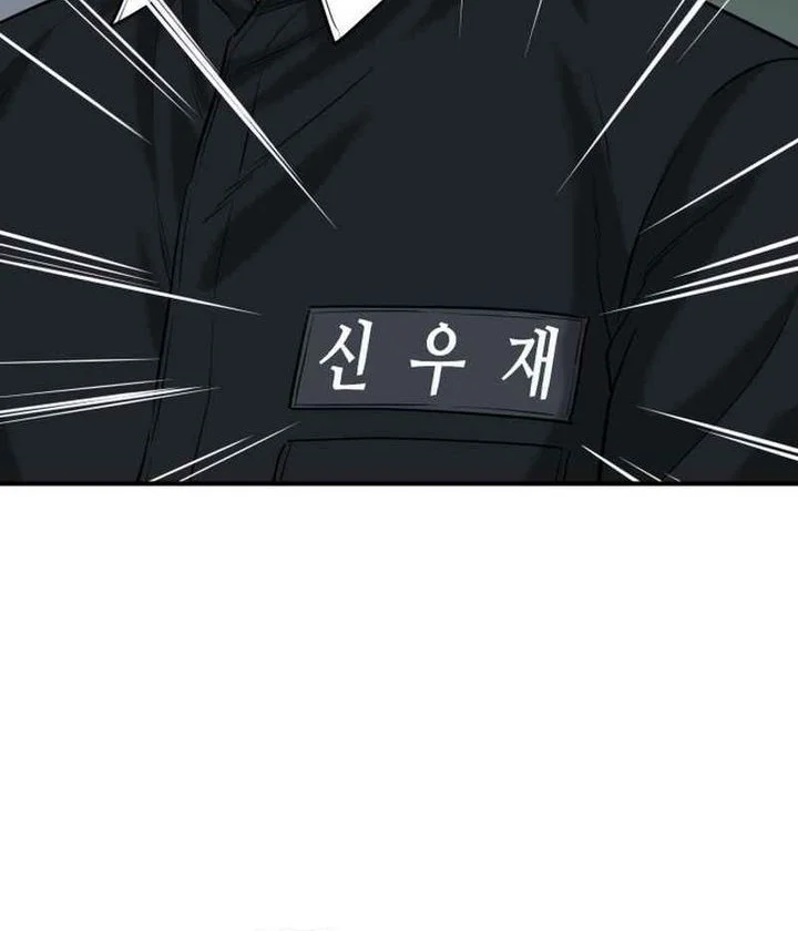 High School Gangsters Chapter 45 - halaman 40