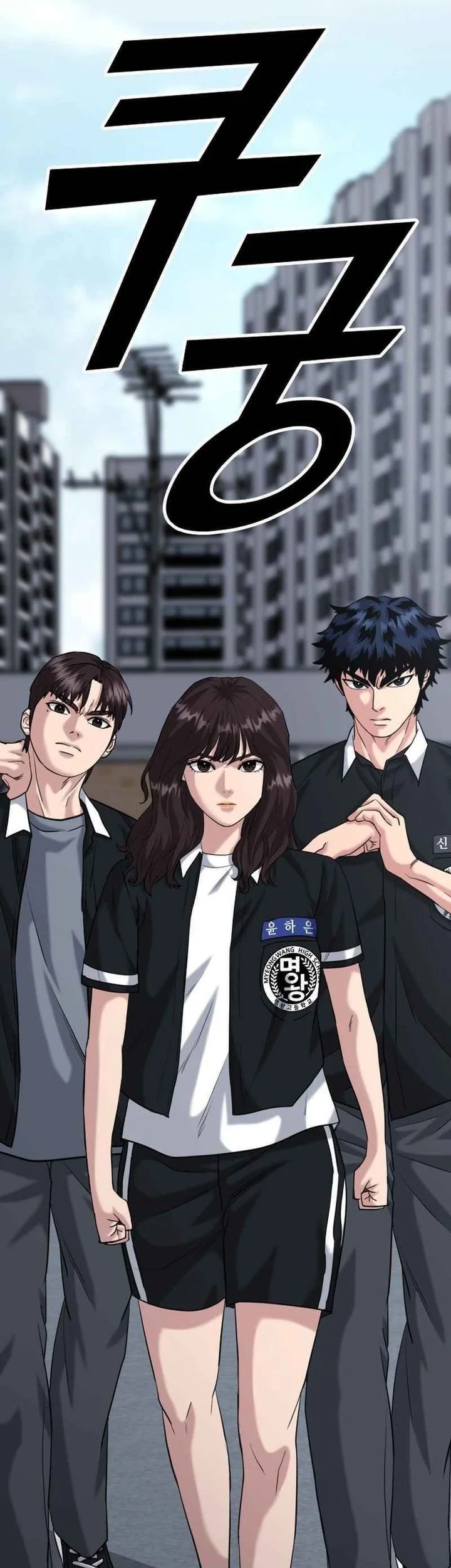 High School Gangsters Chapter 45 - halaman 83