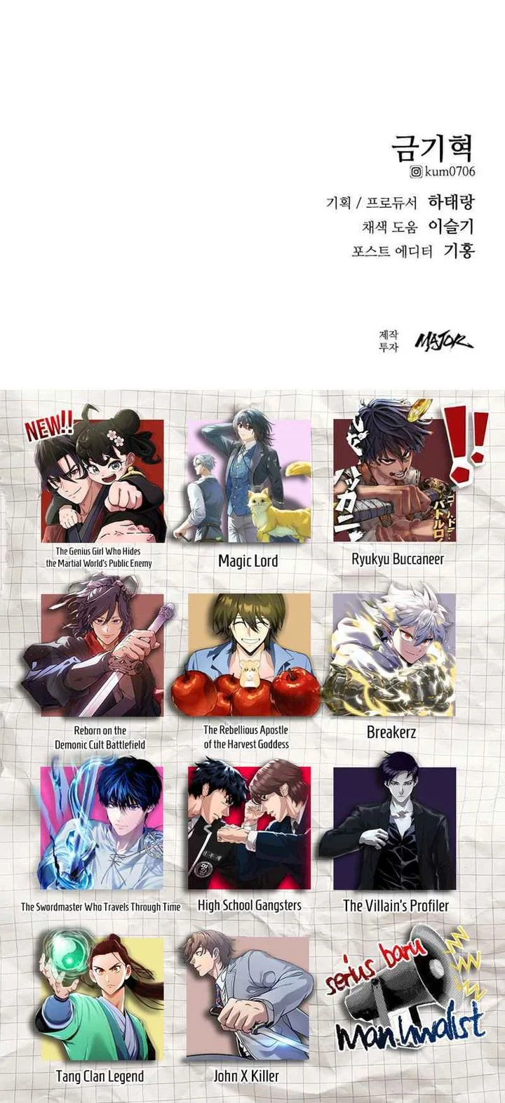 High School Gangsters Chapter 45 - halaman 85
