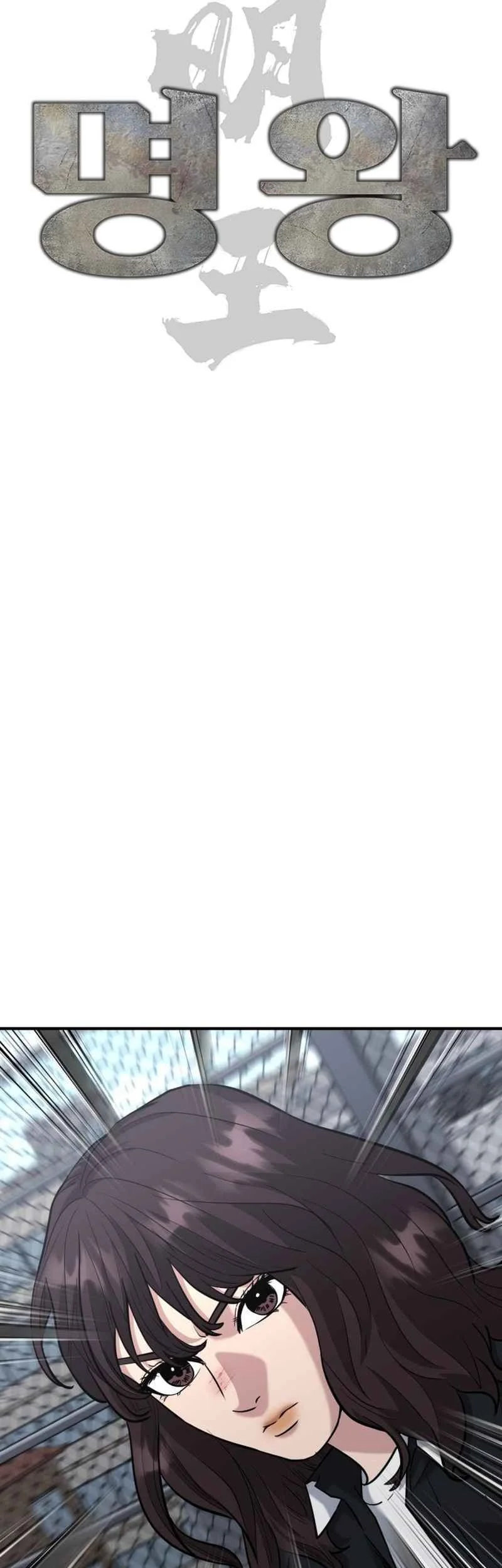 High School Gangsters Chapter 46 - halaman 15