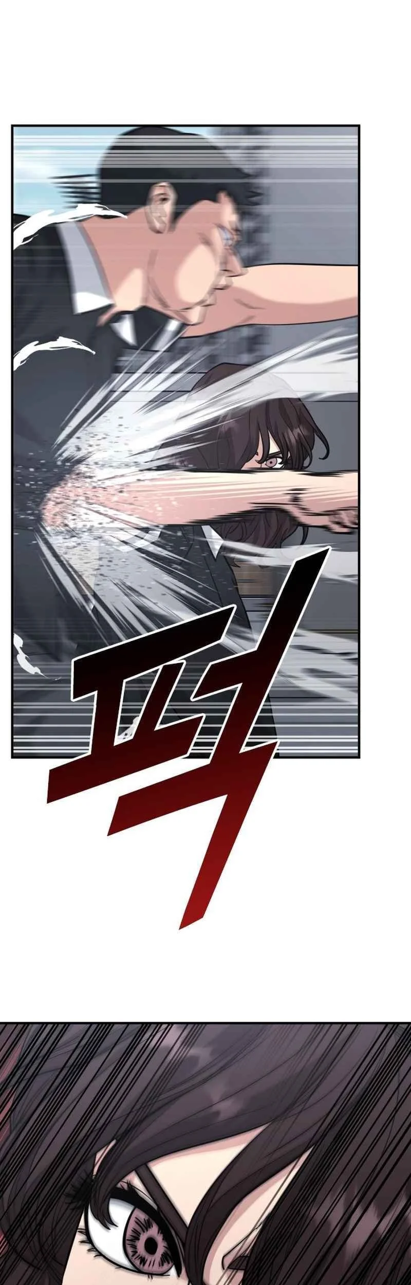 High School Gangsters Chapter 46 - halaman 17