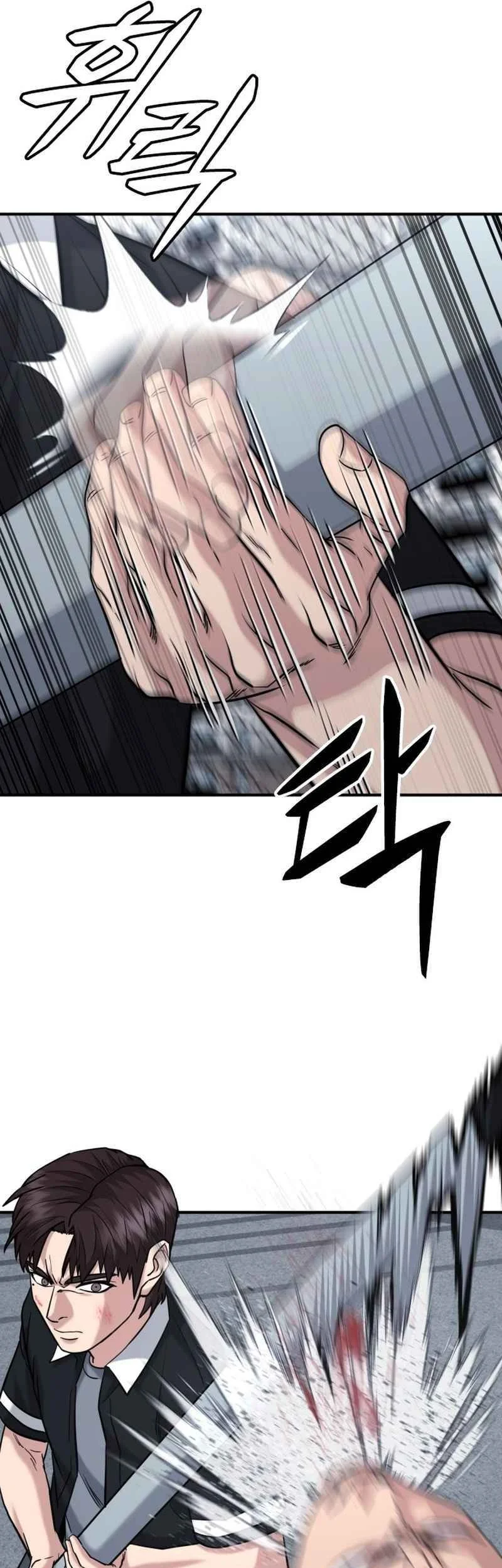 High School Gangsters Chapter 46 - halaman 27