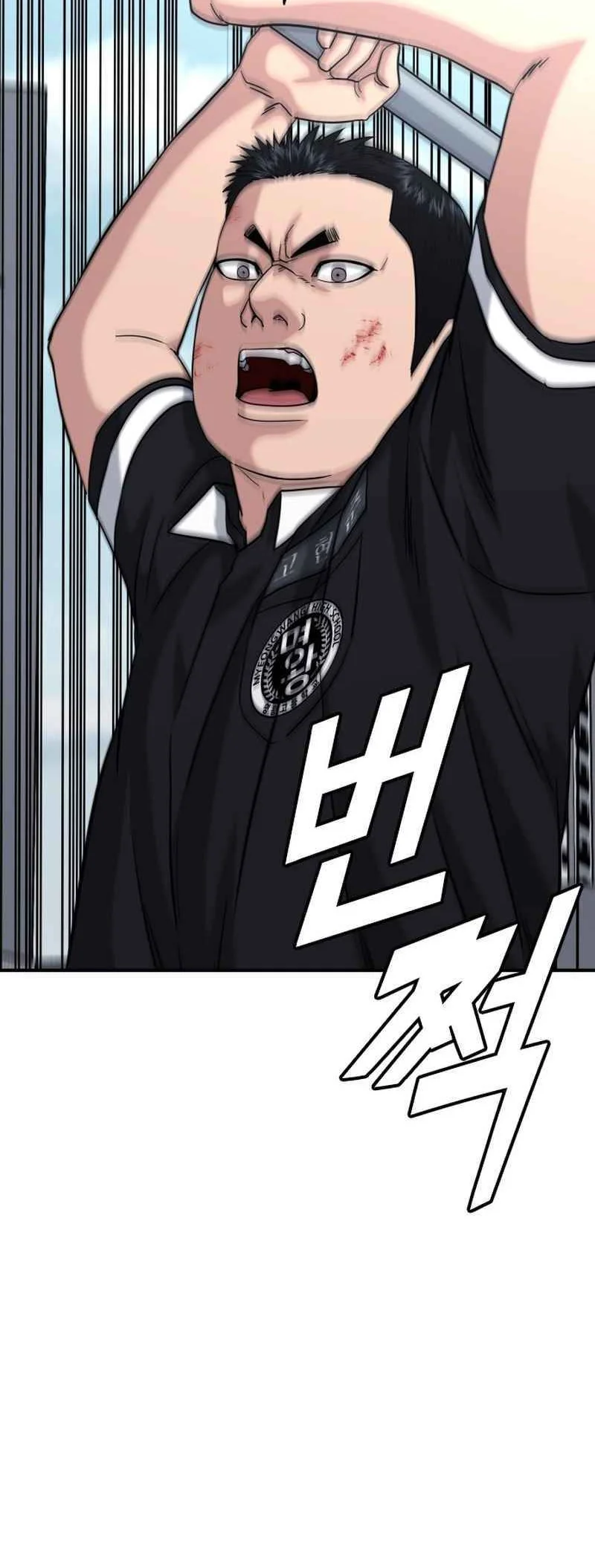 High School Gangsters Chapter 46 - halaman 36