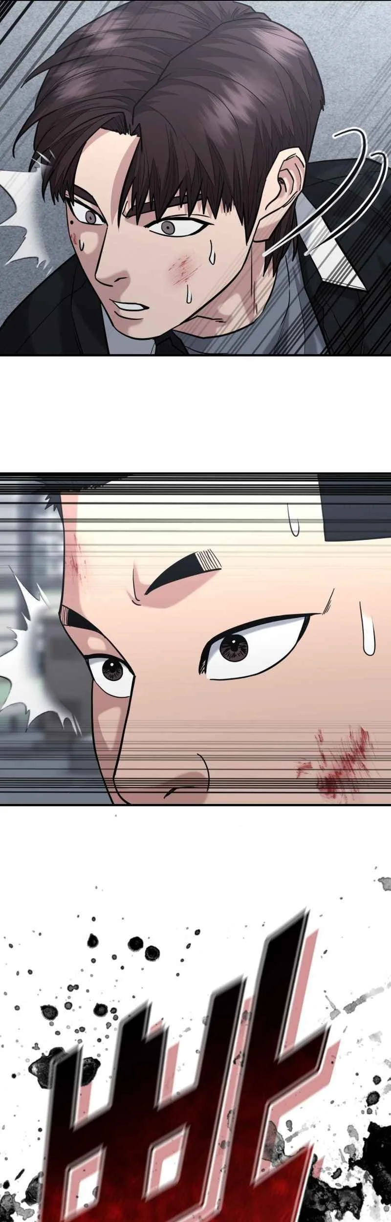 High School Gangsters Chapter 46 - halaman 49