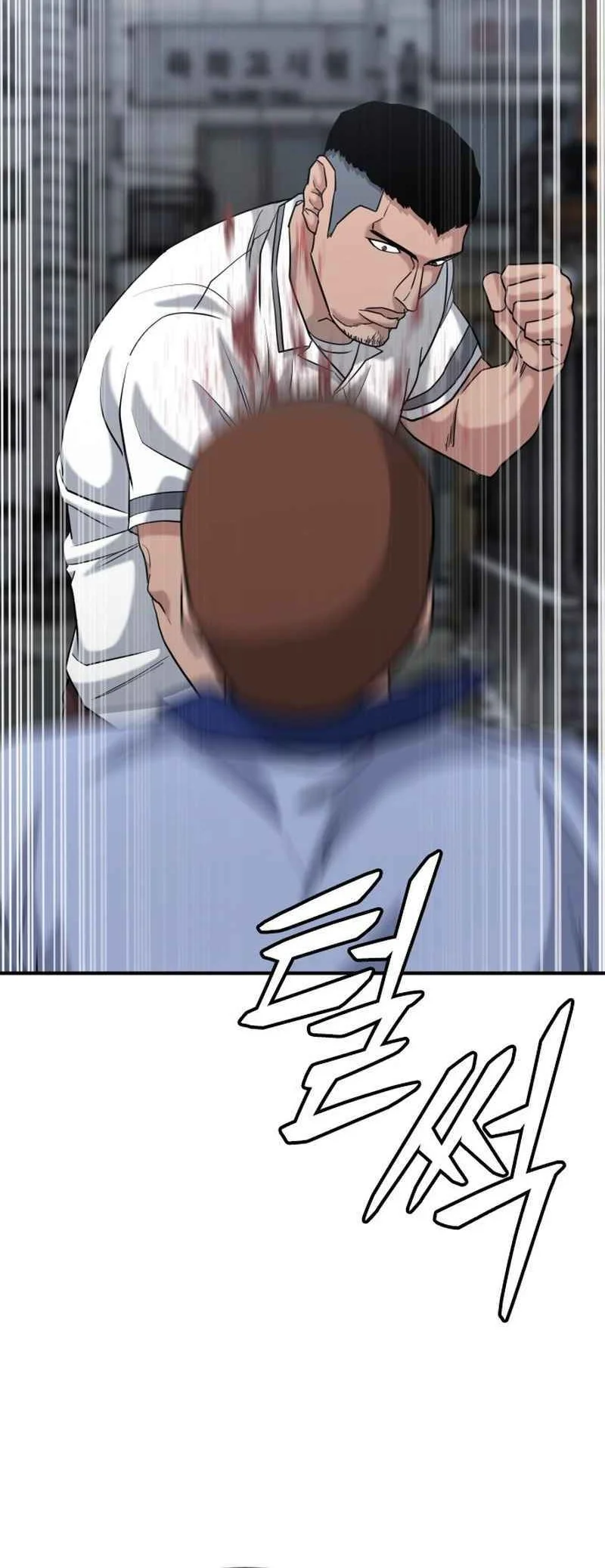 High School Gangsters Chapter 46 - halaman 62