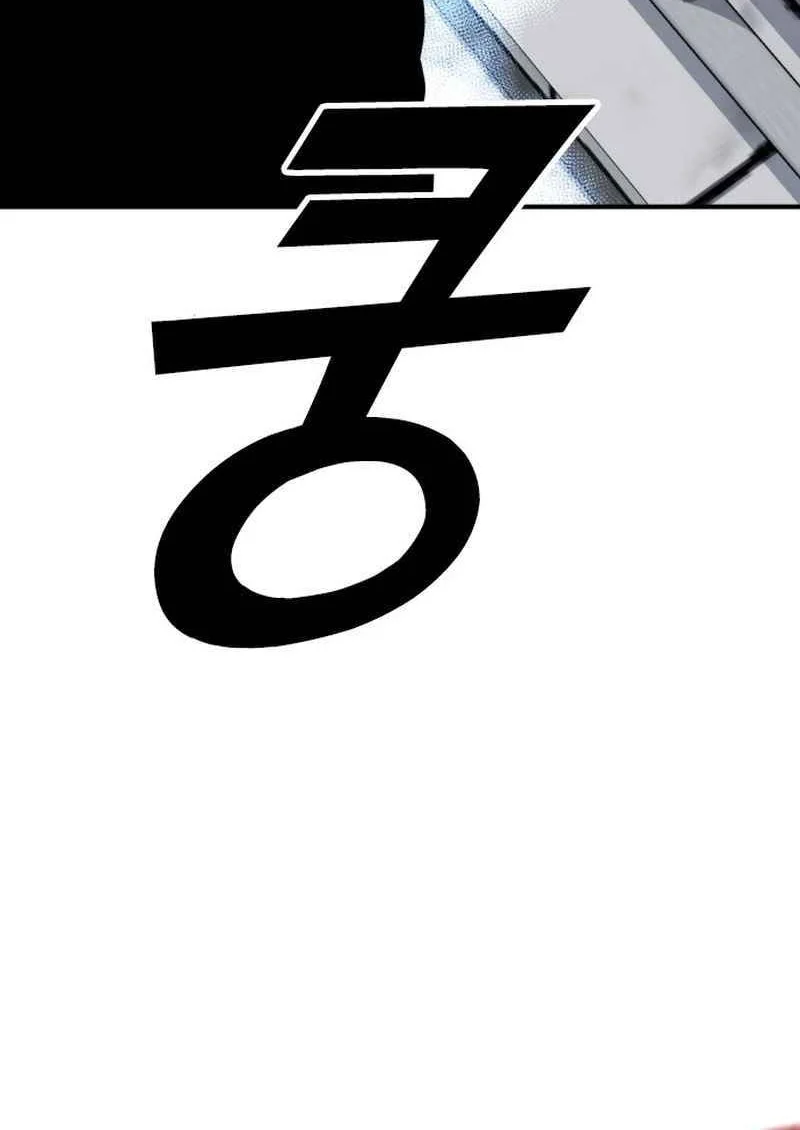 High School Gangsters Chapter 46 - halaman 66