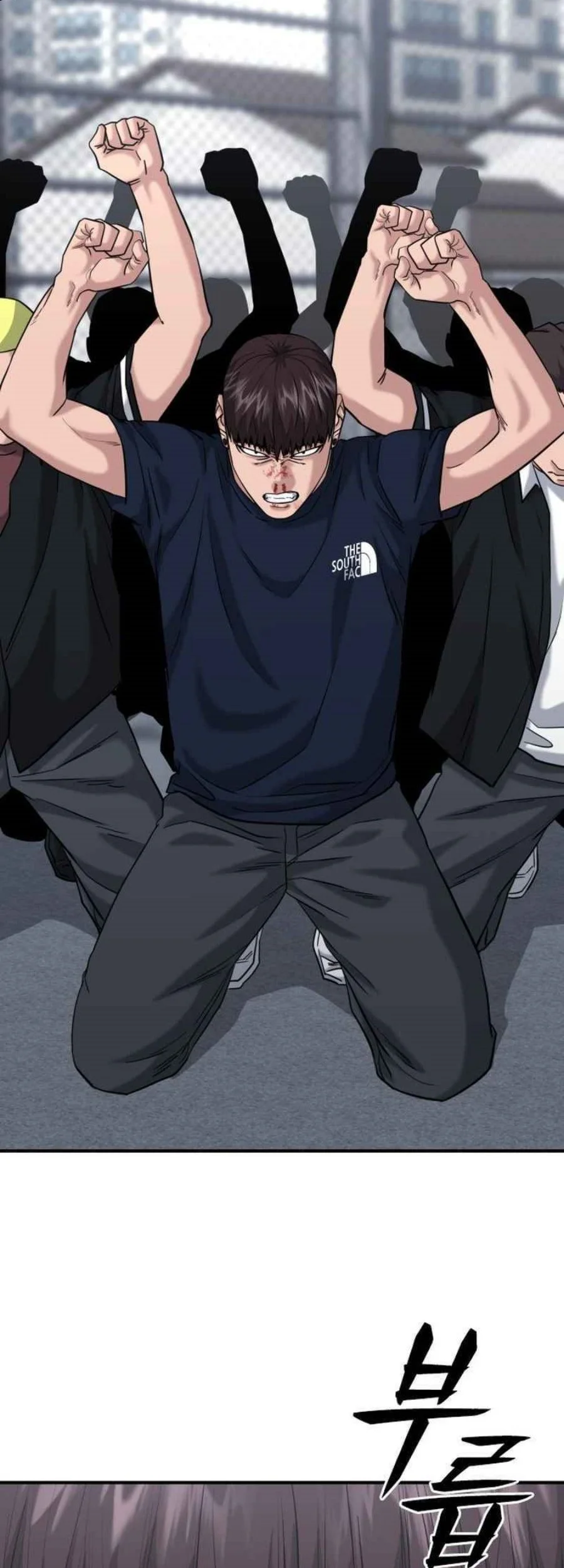 High School Gangsters Chapter 47 - halaman 2