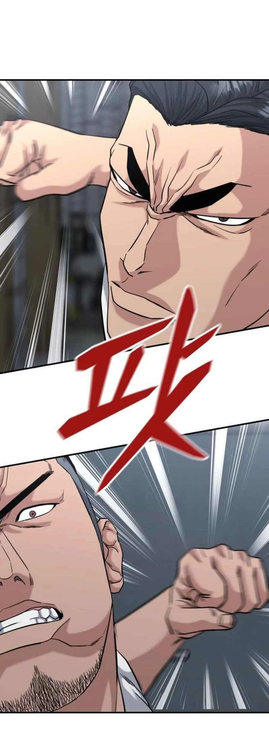High School Gangsters Chapter 47 - halaman 72