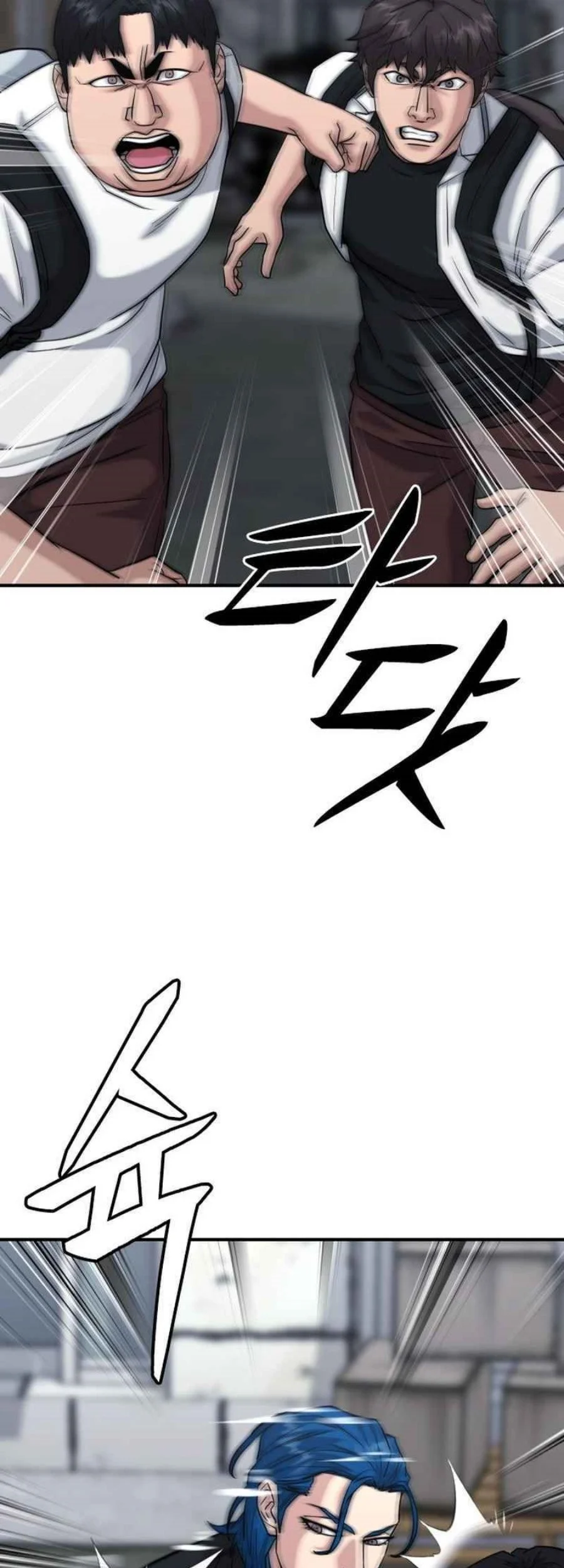 High School Gangsters Chapter 47 - halaman 77