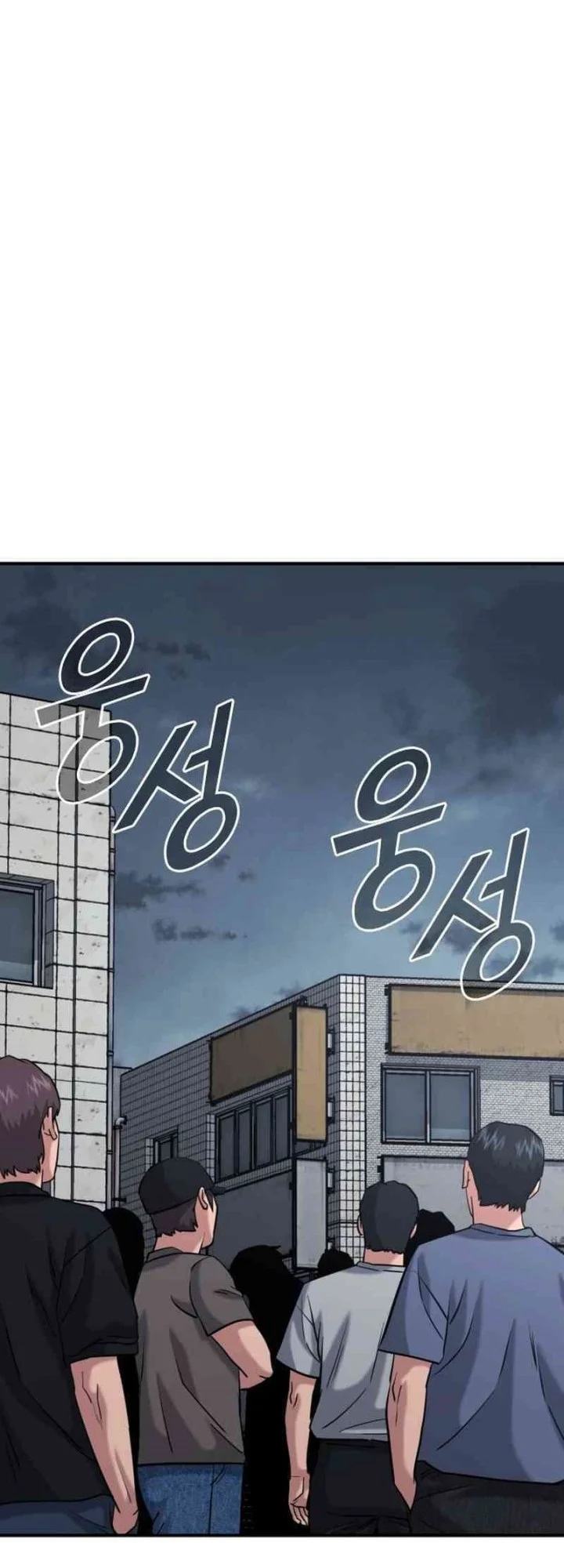 High School Gangsters Chapter 48 - halaman 76