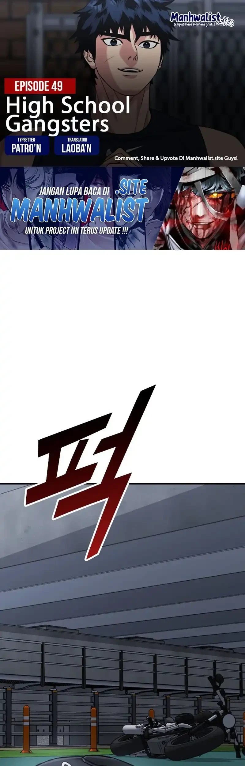High School Gangsters Chapter 49 - halaman 1
