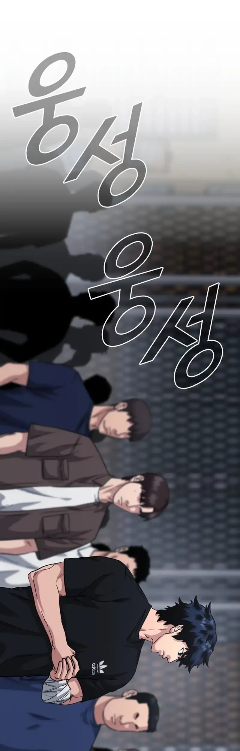 High School Gangsters Chapter 49 - halaman 13