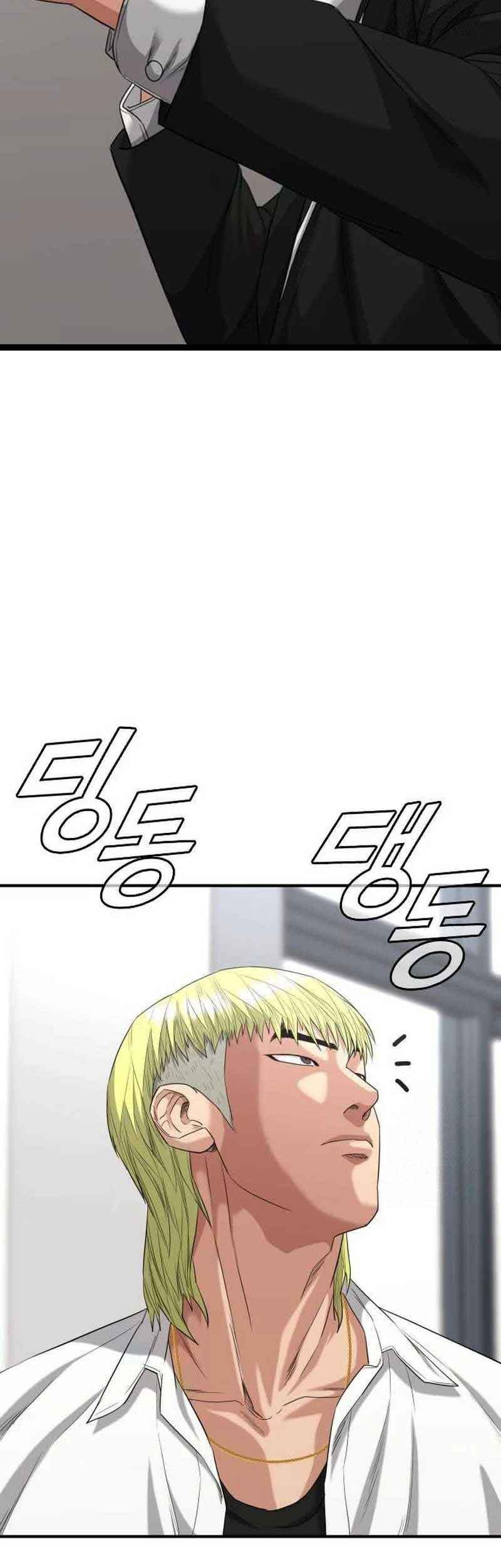 High School Gangsters Chapter 5 - halaman 12