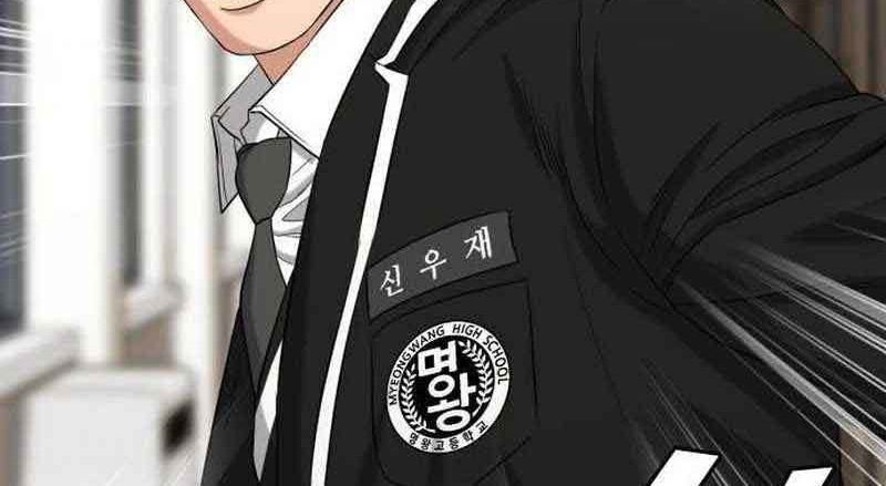 High School Gangsters Chapter 5 - halaman 23