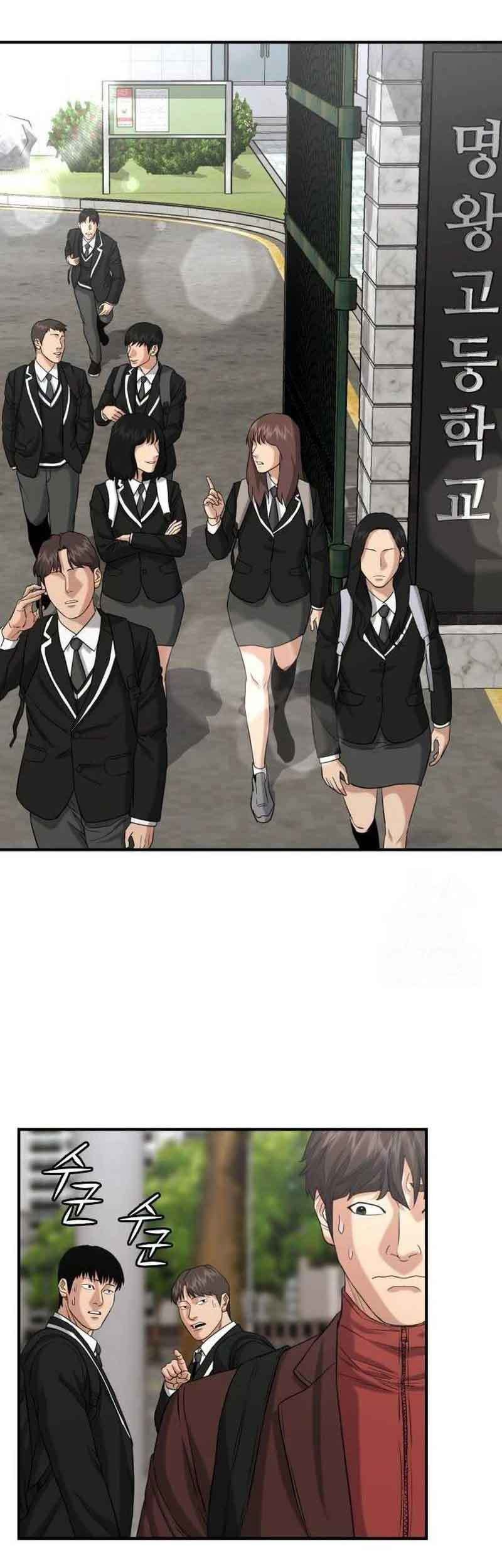 High School Gangsters Chapter 5 - halaman 30