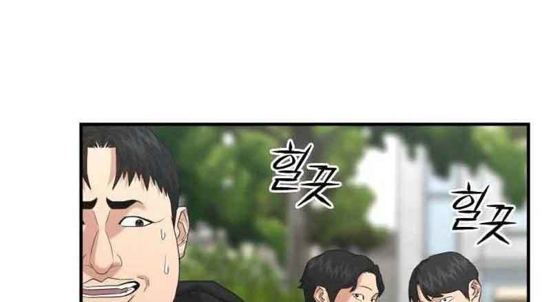 High School Gangsters Chapter 5 - halaman 31