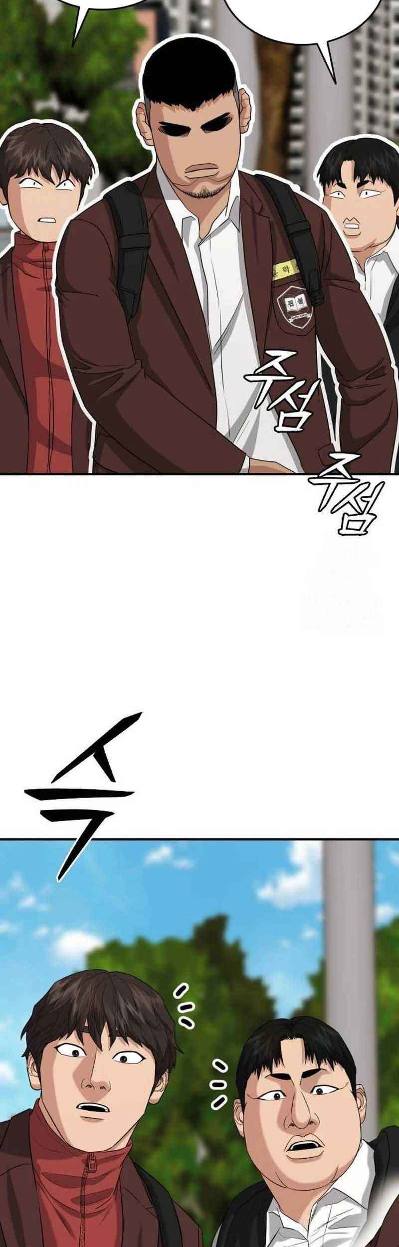High School Gangsters Chapter 5 - halaman 34