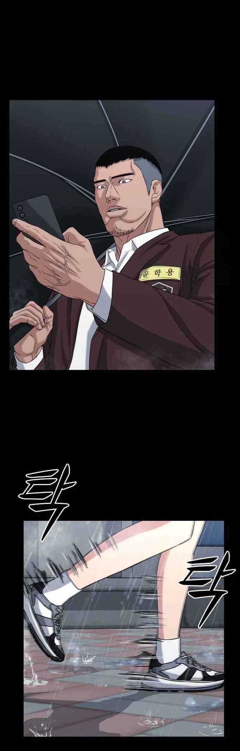 High School Gangsters Chapter 5 - halaman 38