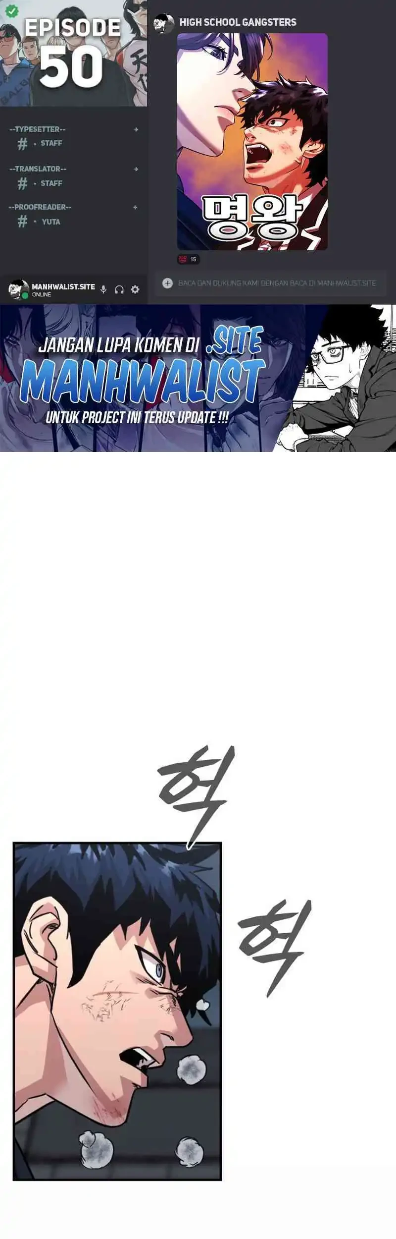 High School Gangsters Chapter 50 - halaman 1
