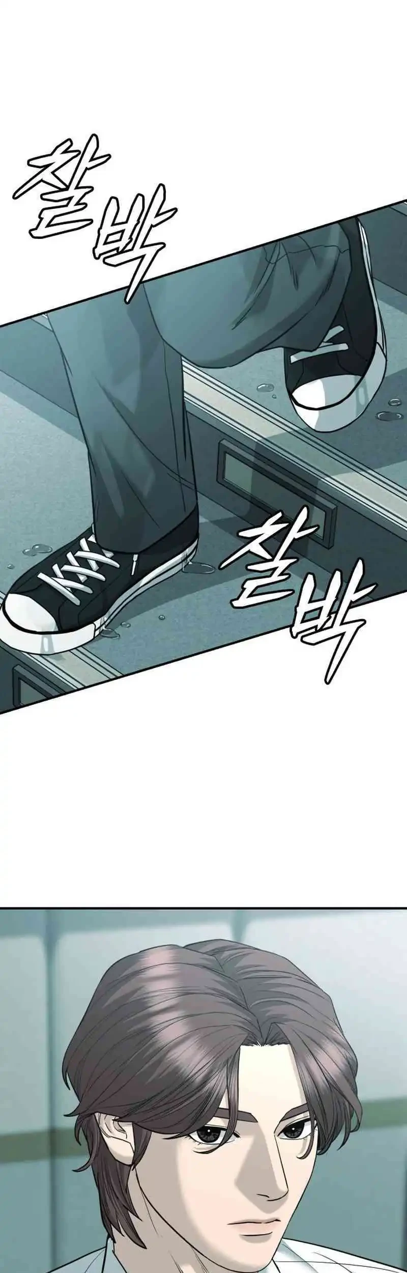 High School Gangsters Chapter 50 - halaman 104