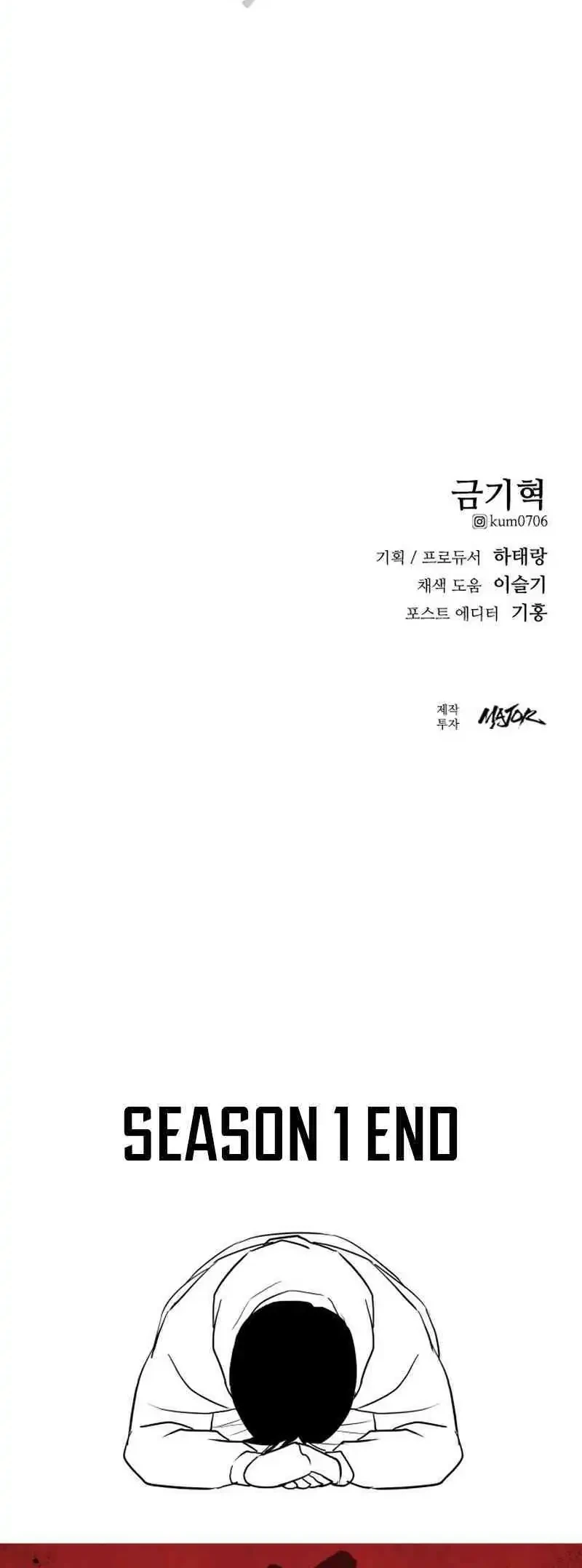 High School Gangsters Chapter 50 - halaman 111