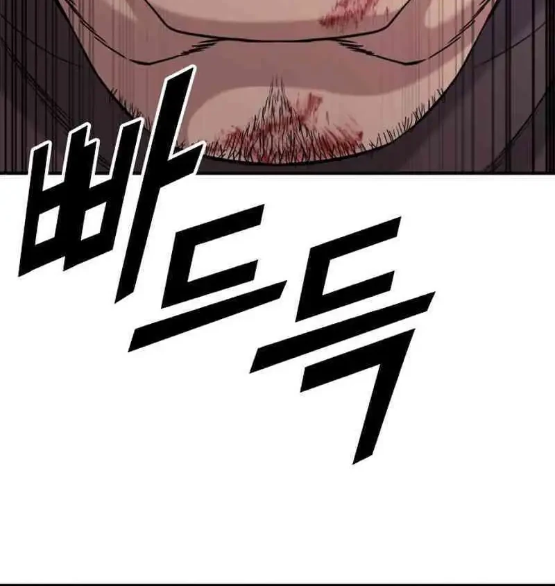 High School Gangsters Chapter 50 - halaman 38