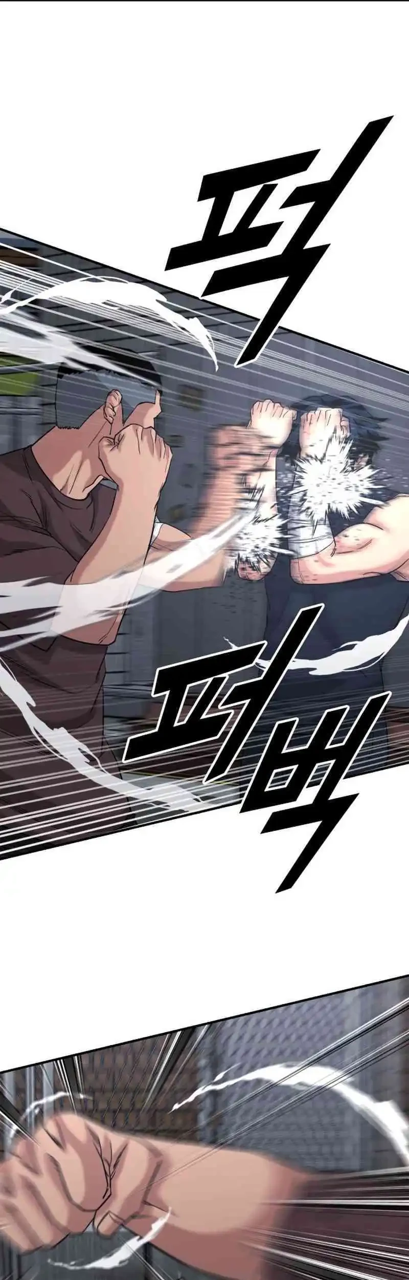 High School Gangsters Chapter 50 - halaman 5