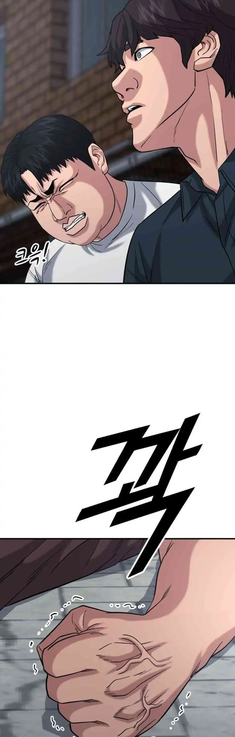 High School Gangsters Chapter 50 - halaman 57