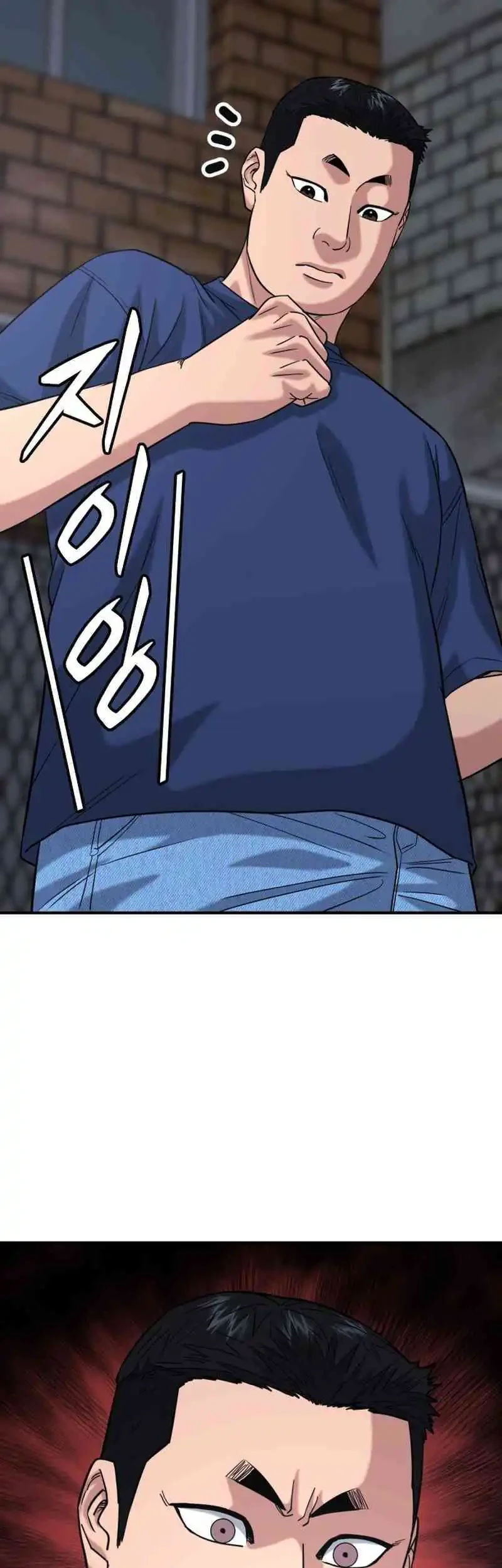 High School Gangsters Chapter 50 - halaman 65