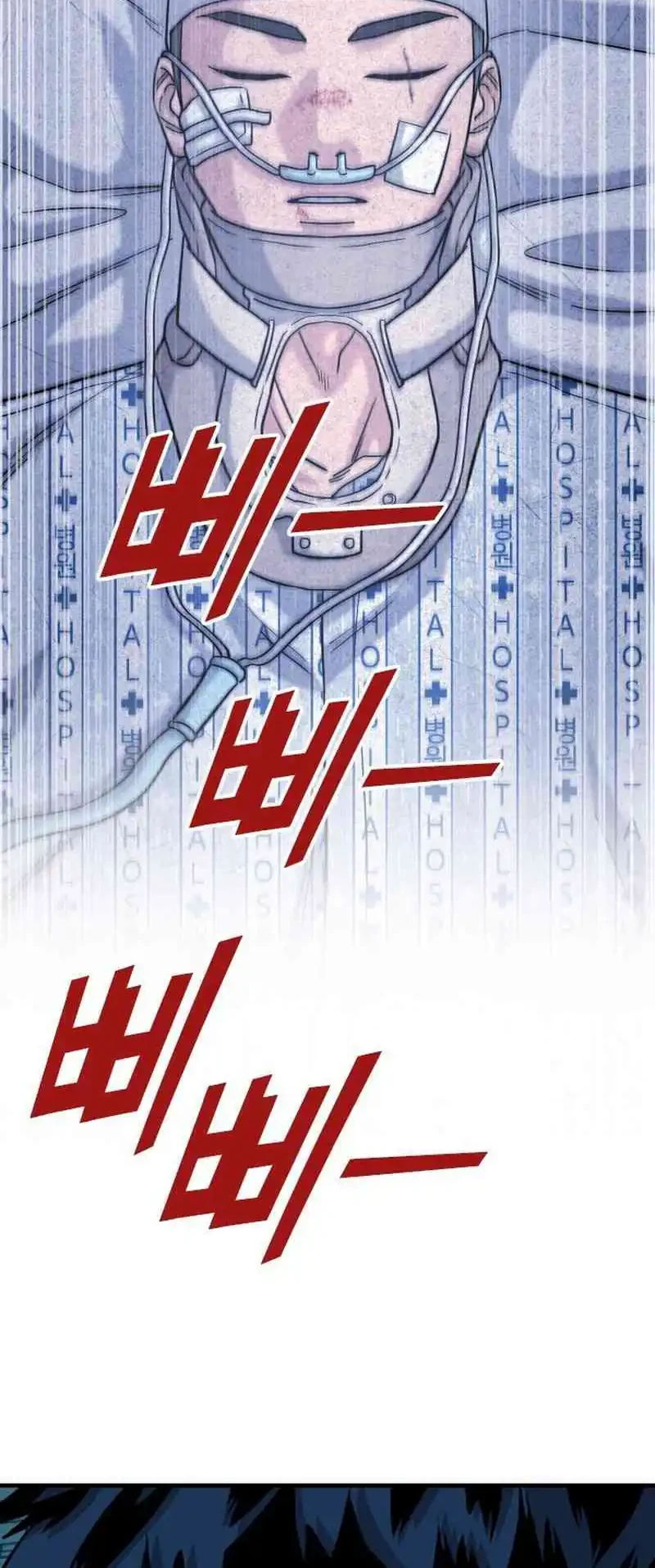 High School Gangsters Chapter 50 - halaman 70
