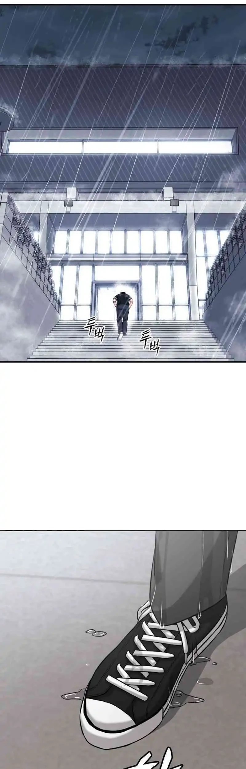 High School Gangsters Chapter 50 - halaman 75