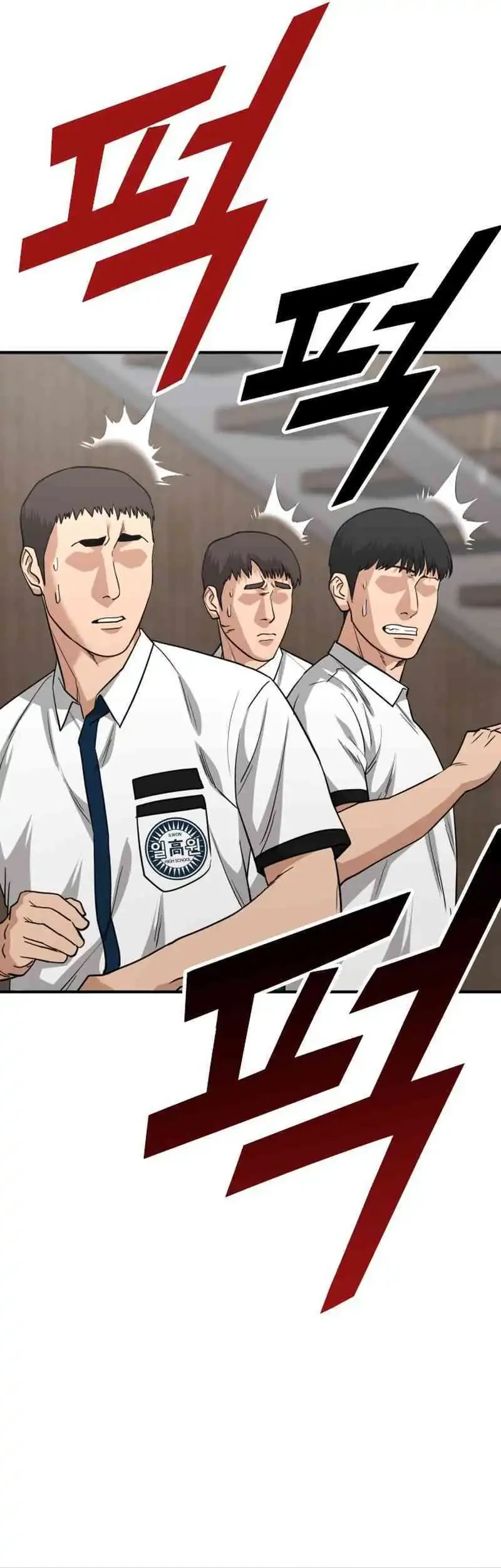 High School Gangsters Chapter 50 - halaman 85
