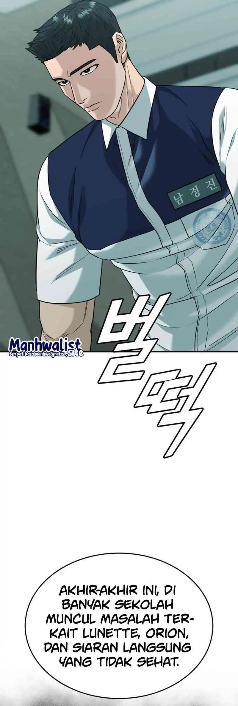 High School Gangsters Chapter 50 - halaman 91