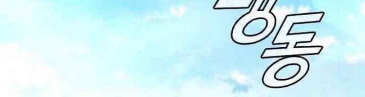 High School Gangsters Chapter 6 - halaman 229