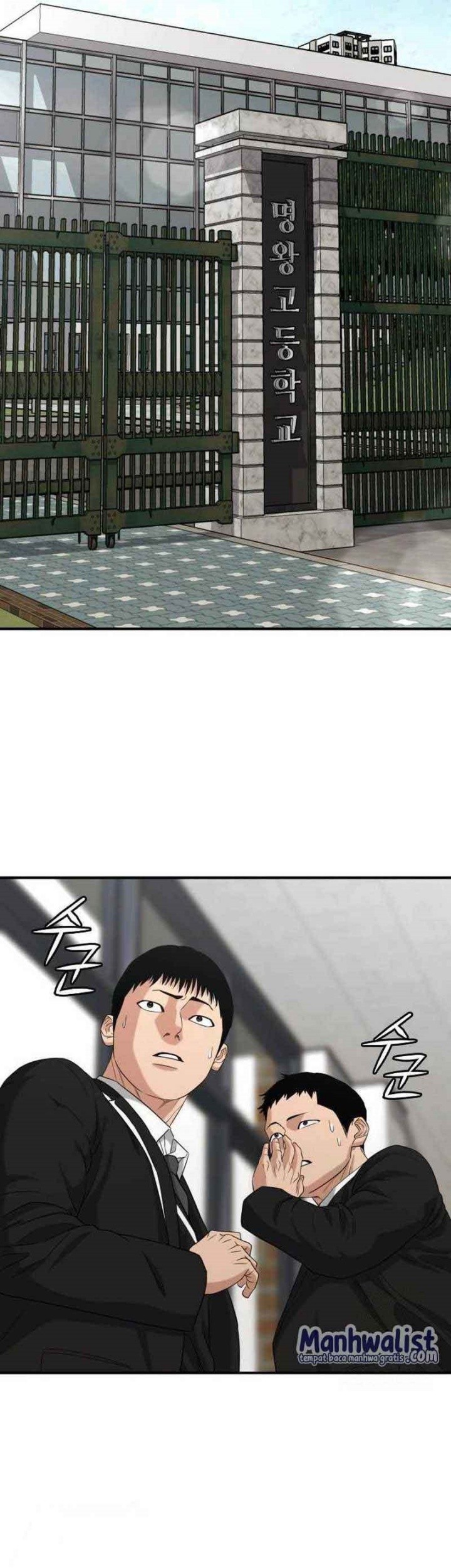 High School Gangsters Chapter 6 - halaman 230