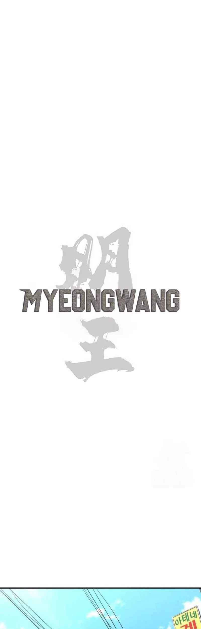 High School Gangsters Chapter 6 - halaman 52