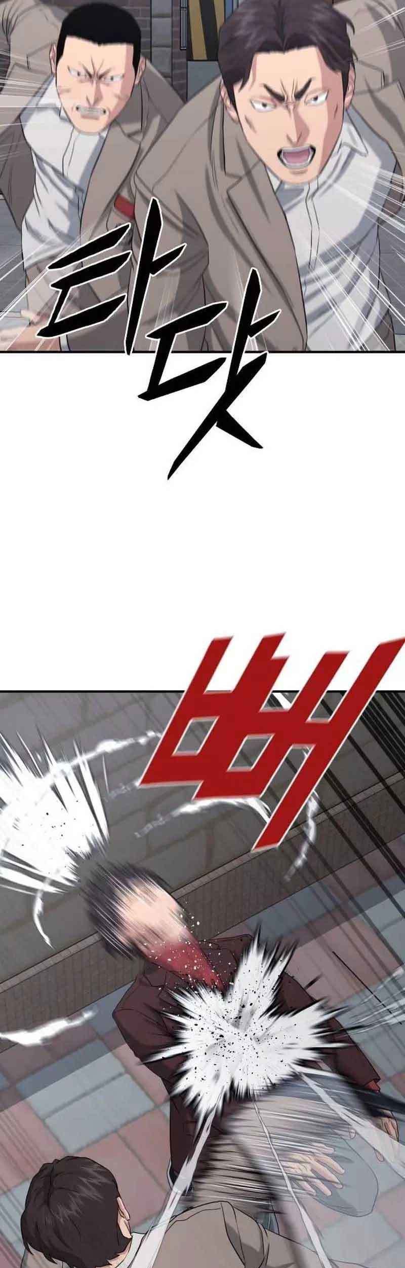 High School Gangsters Chapter 6 - halaman 90